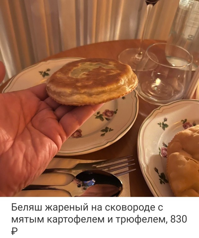 Дорогой беляш в Москве. Обзор ресторана