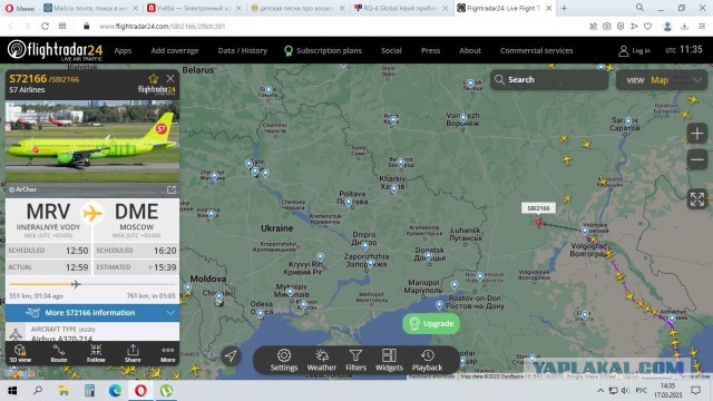 RQ-4 Global Hawk приближается к полуострову Крым
