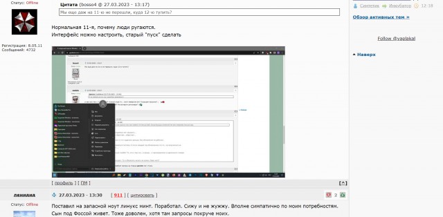 У следующей версии Windows могут вырасти требования к оперативной памяти