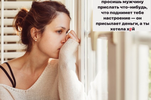 Картинки и мемы для настроения - 131