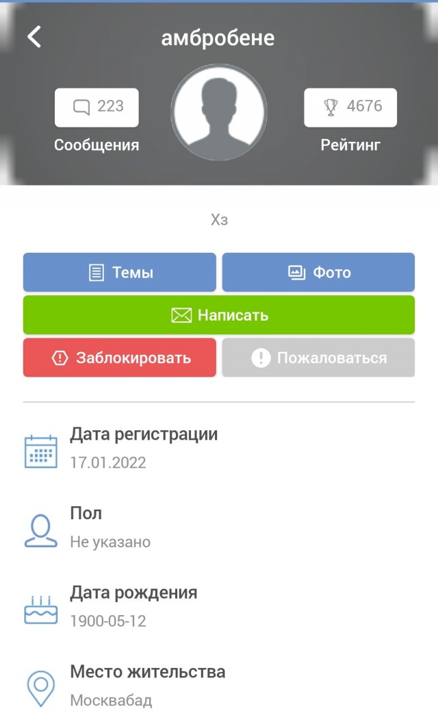 Собакам Япа