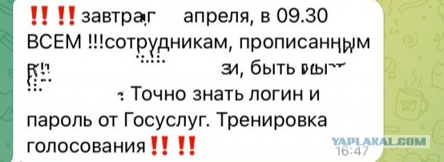 Зла не хватает (супруга учительница)
