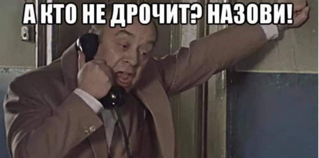 Ответ