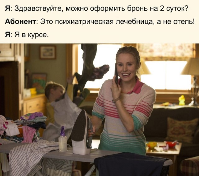 Картинки и мемы, всяко разно - 175