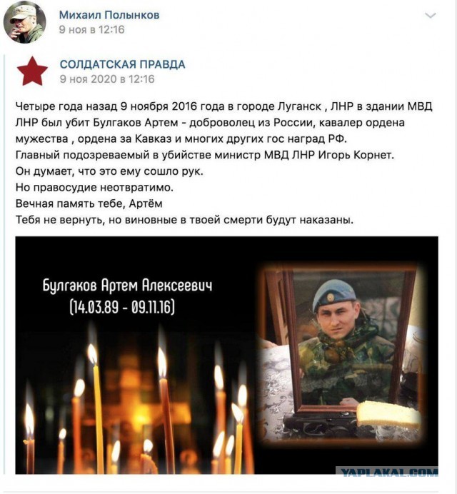 Взрыв в Луганском салоне красоты