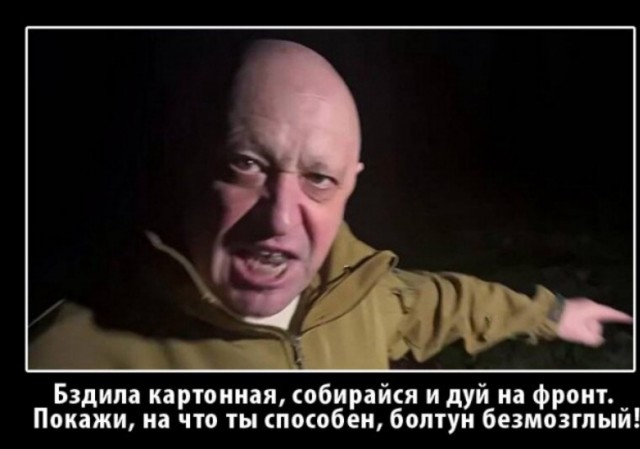 Давайте порассуждаем, чем может закончиться конфликт?