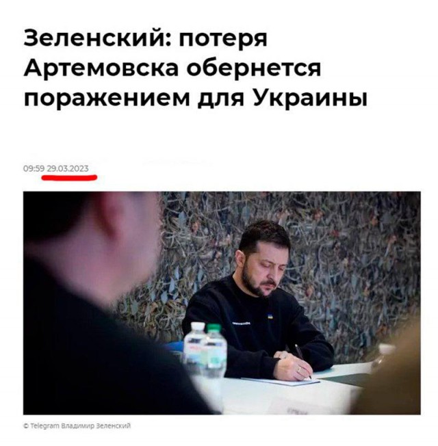 Пригожин заявил о полном взятии под контроль Бахмута (Артемовск)