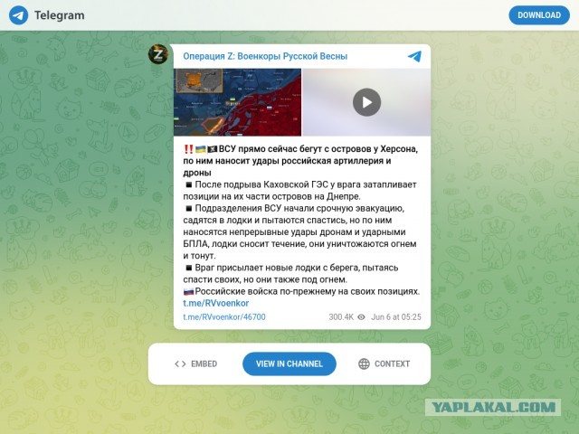 Каховская ГЭС разрушена