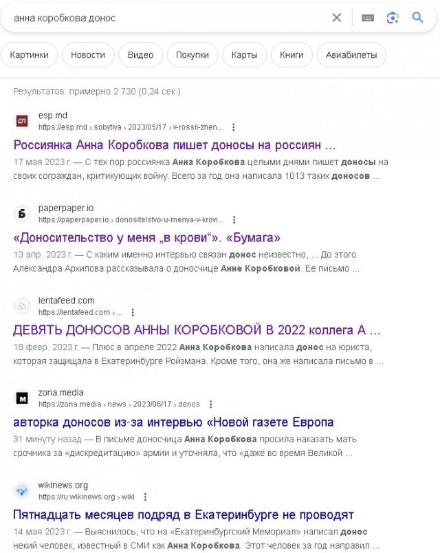 Мать погибшего срочника из Тюменской области обвинили в дискредитации армии — на нее написали донос