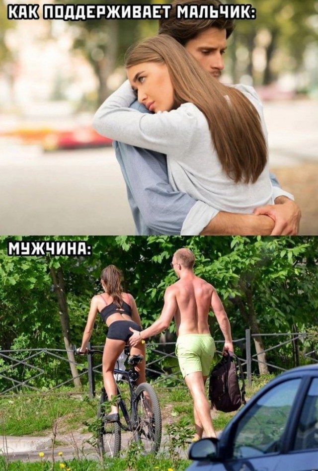 Так себе картинки 21.07.23