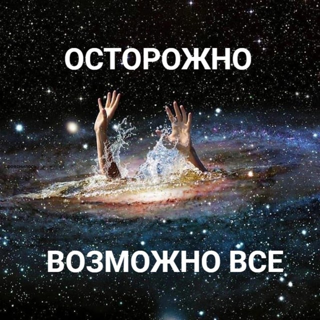 Нуштош 10.08.2023