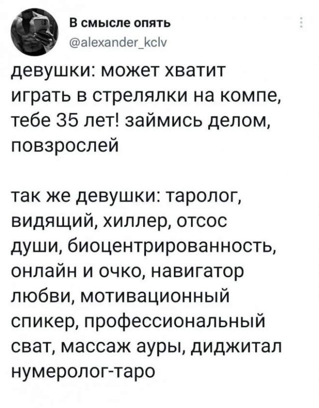 Так себе картинки 02.09.23