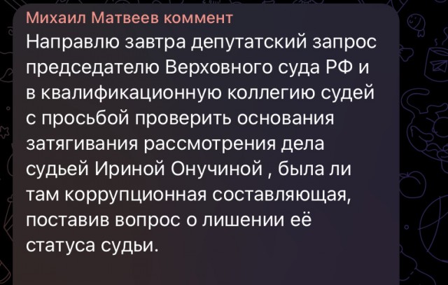 В Тольятти отправили в историю громкое дело о незаконной легализации тысяч мигрантов