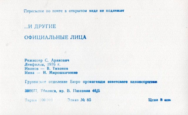Старые открытки
