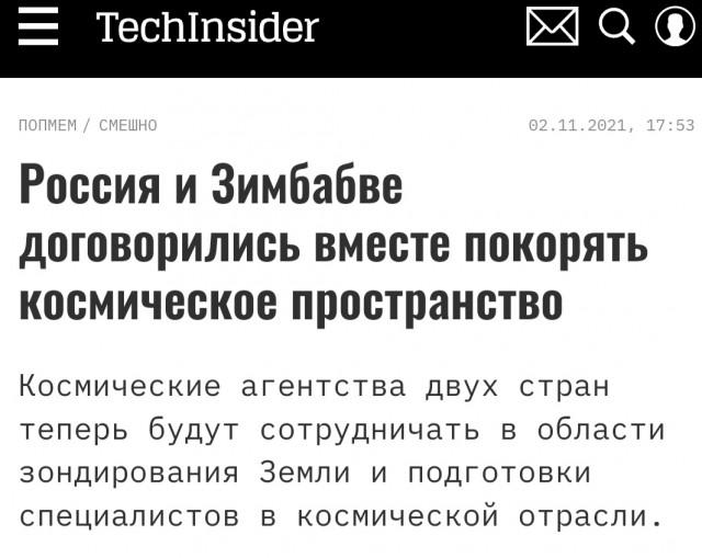 США потребовали от России остановить разработку новейшего оружия, способного уничтожить противника без единого выстрела