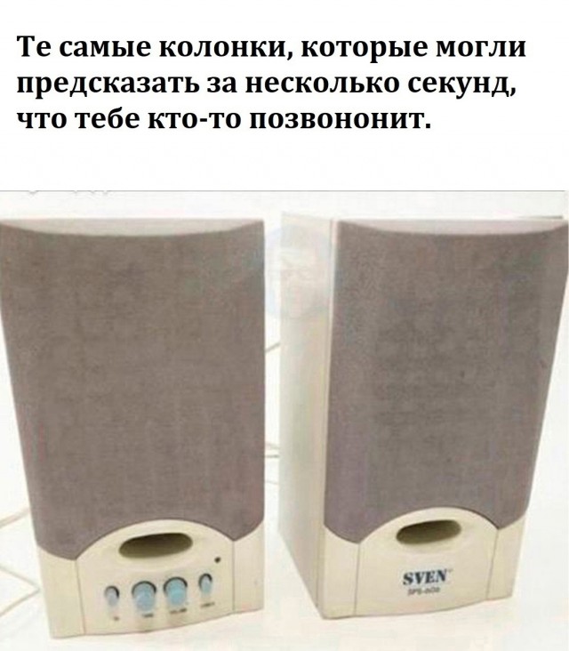 Посмотрите и ностальгните