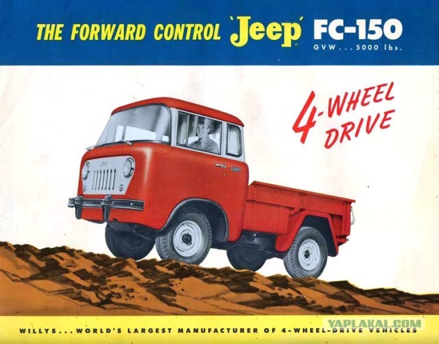Jeep Forward Control