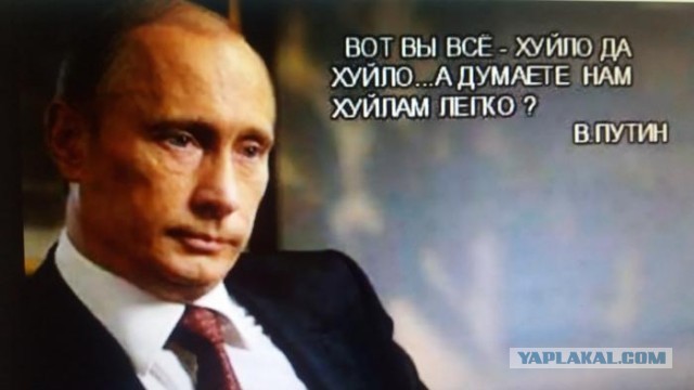С трибуны ГД: Диаспоры - орган власти над Россией?