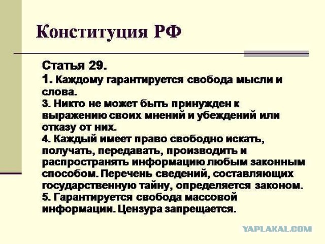 Проект о лишении имущества за фейки об армии внесут в Госдуму в понедельник