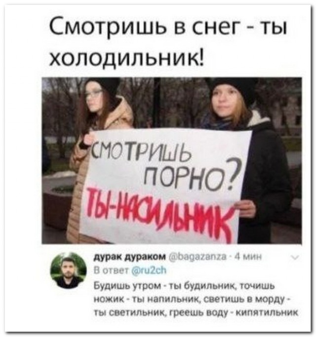 Забавные комментарии из социальных сетей (12.02.24)