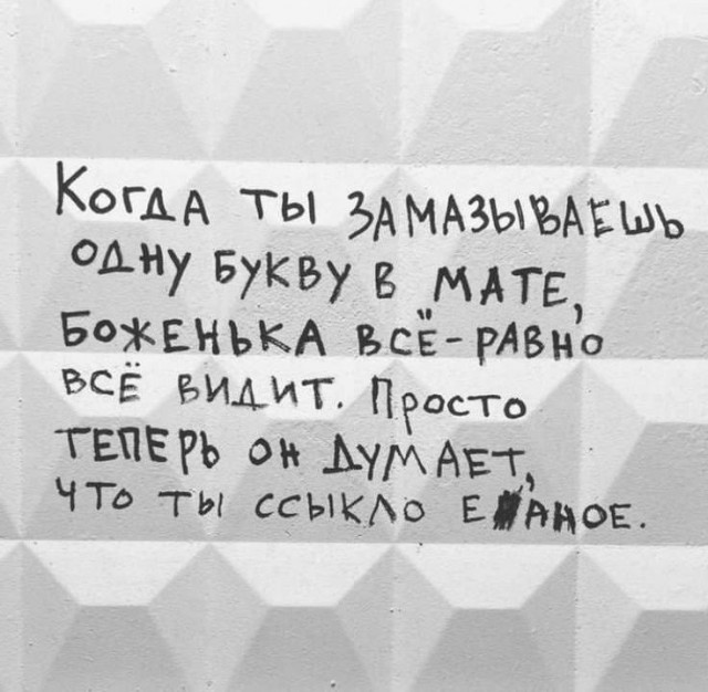 «Нанёс... Наносят крем на рожу, а он её реально там отх*ярил, друзья»
