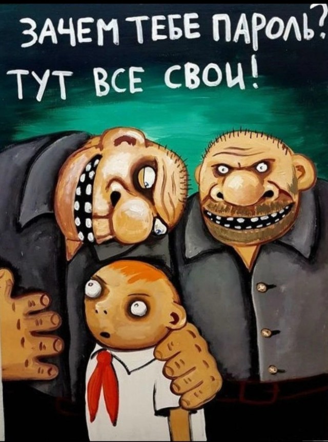 Вася Ложкин