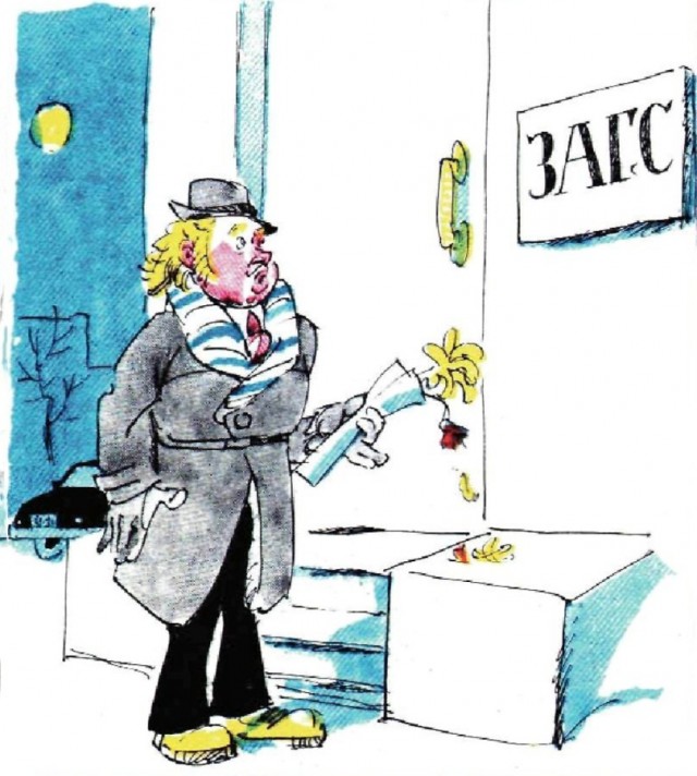 Советские карикатуры из журнала "Крокодил"