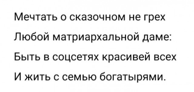 Что на самом деле делали с "сестрицей" в лесном доме сказочные братья?