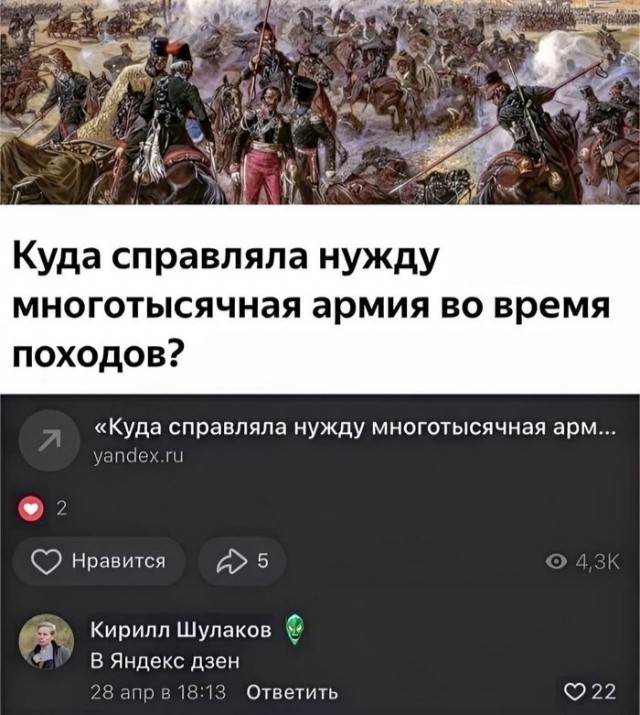 Забавные комментарии из социальных сетей (15.04.24)