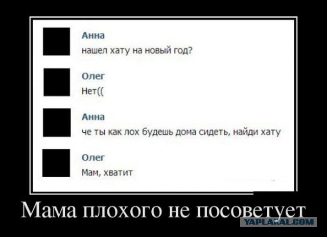 Байаны