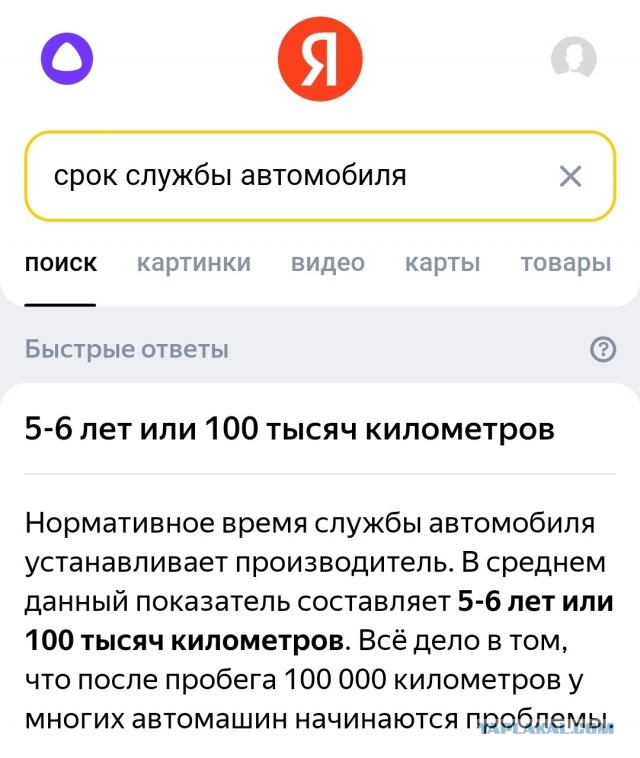 Продам комплект летних шин