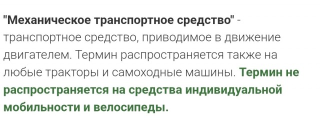 В Кировском районе произошёл конфликт между водителем и самокатчиком