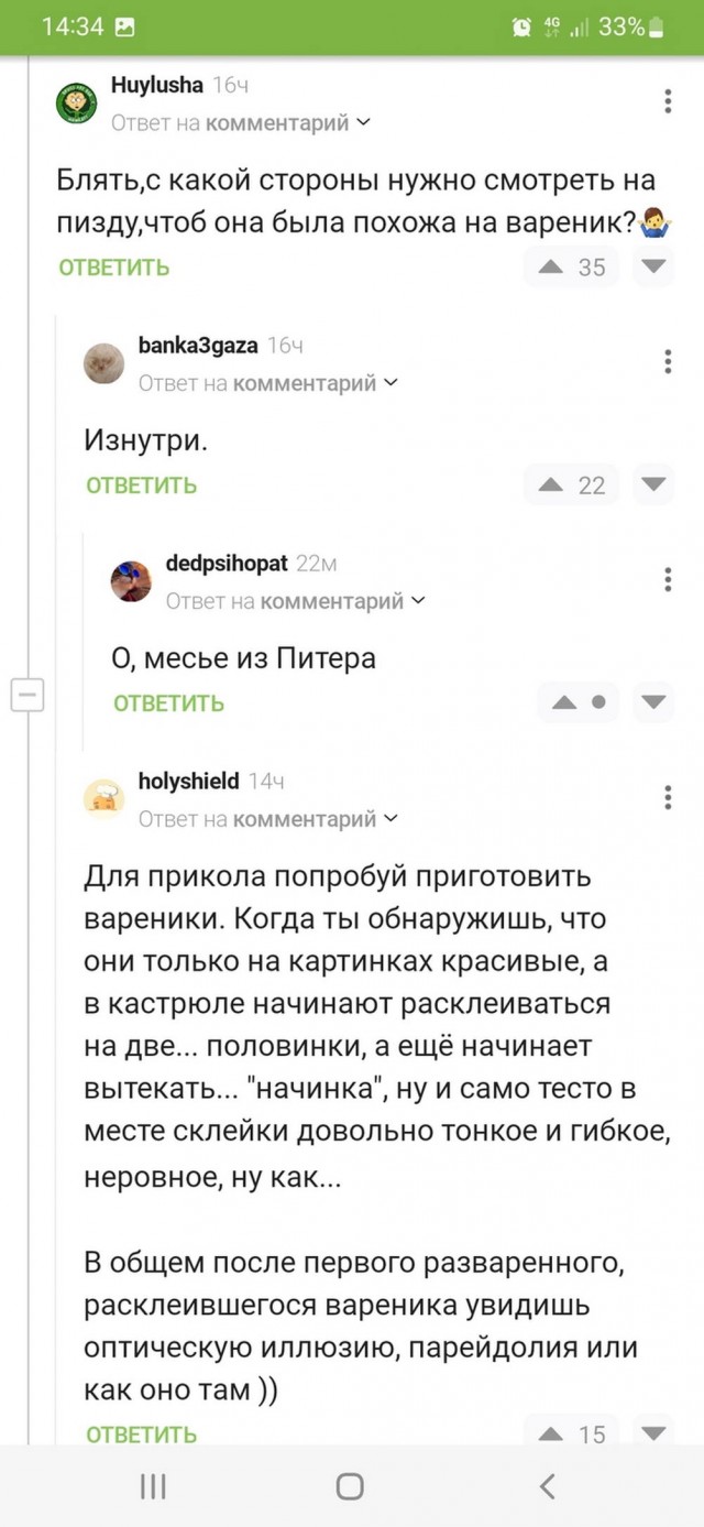 ТРРРидцать тРРРи от 21 мая