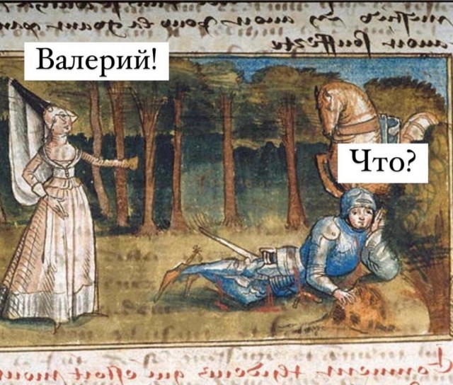 Не очень адекватный юмор