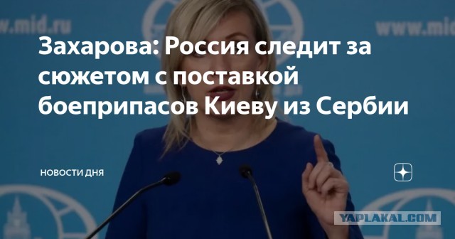 Сербия и США являются историческими союзниками - Вучич