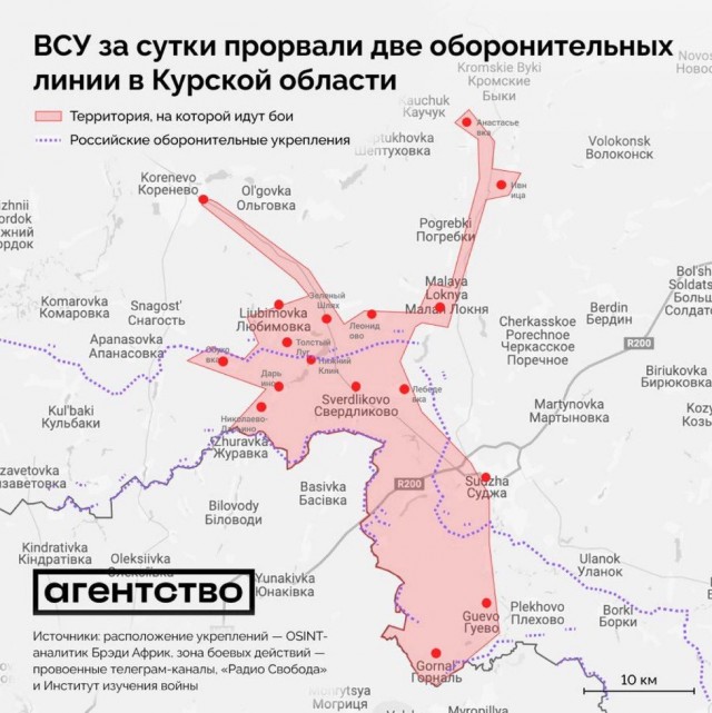 Стрельба в Судже