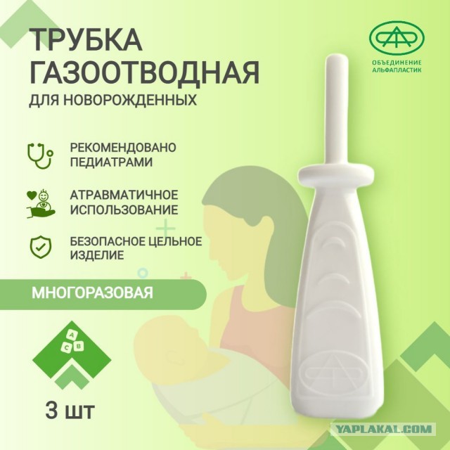 С 1 сентября аптечки в машинах должны быть укомплектованы по новым правилам Минздрава