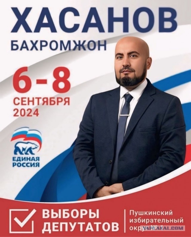 Накину про выборы. Вы охренеете