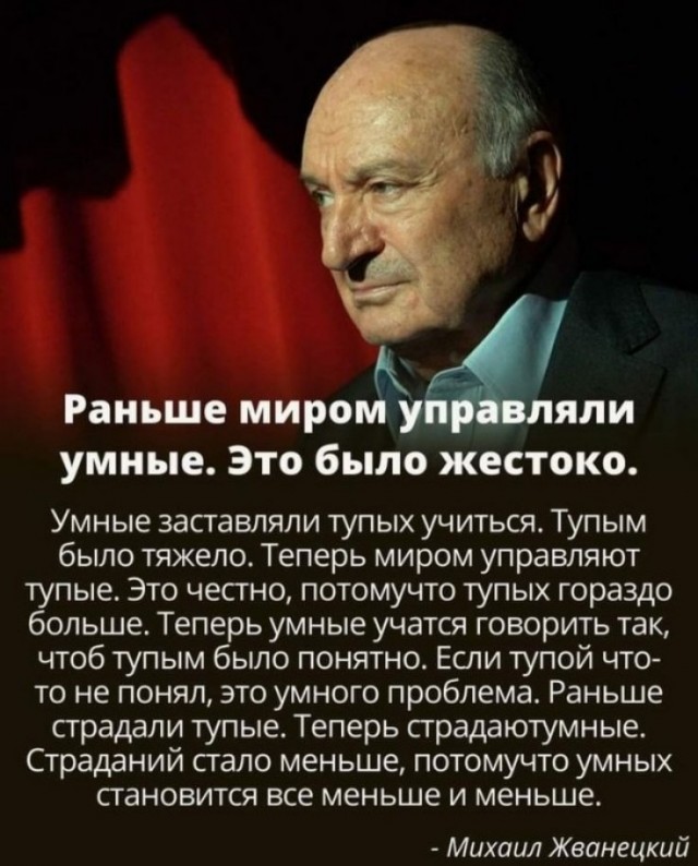 О свинском поведении туристов