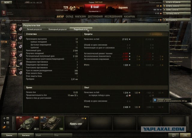 Wargaming 5