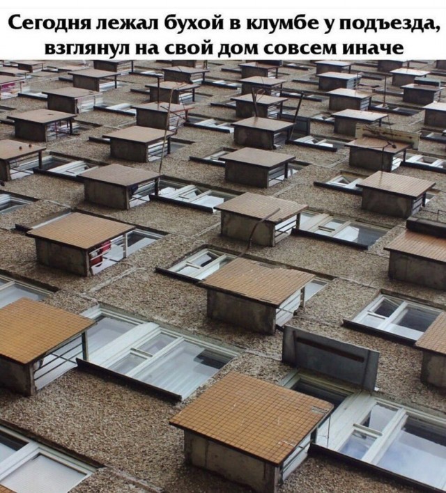 Посмеялся сам - поделись с другом!!!