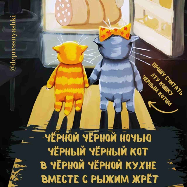 Картинки и стишки депресняшки - 5