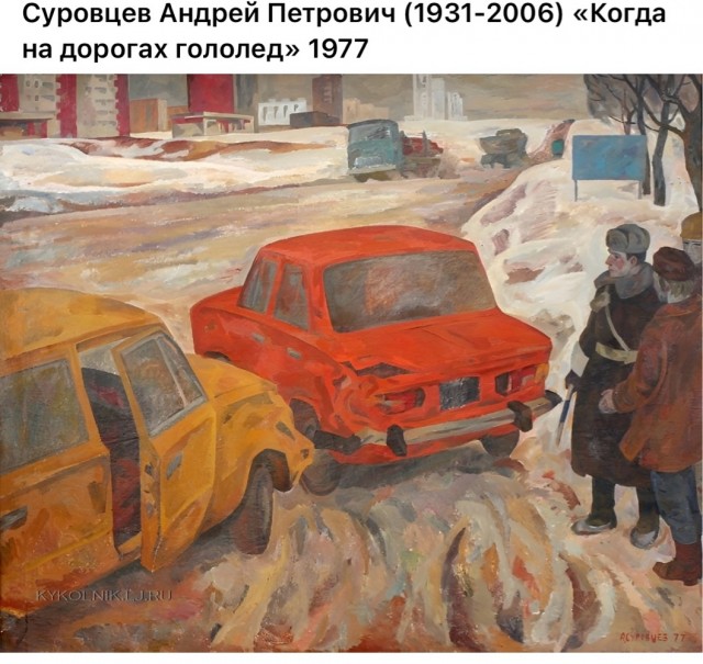 АРТ-Воскресенье