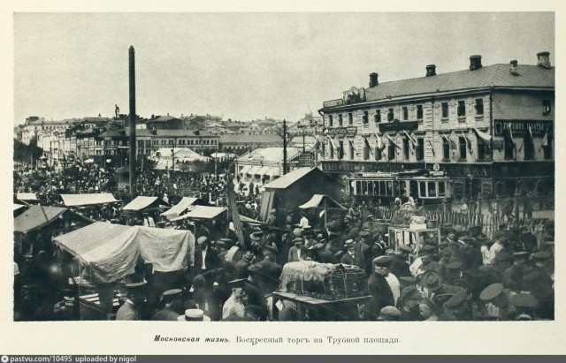 Такой мне запомнилась Москва 1980-х и такими эти места увидел сейчас