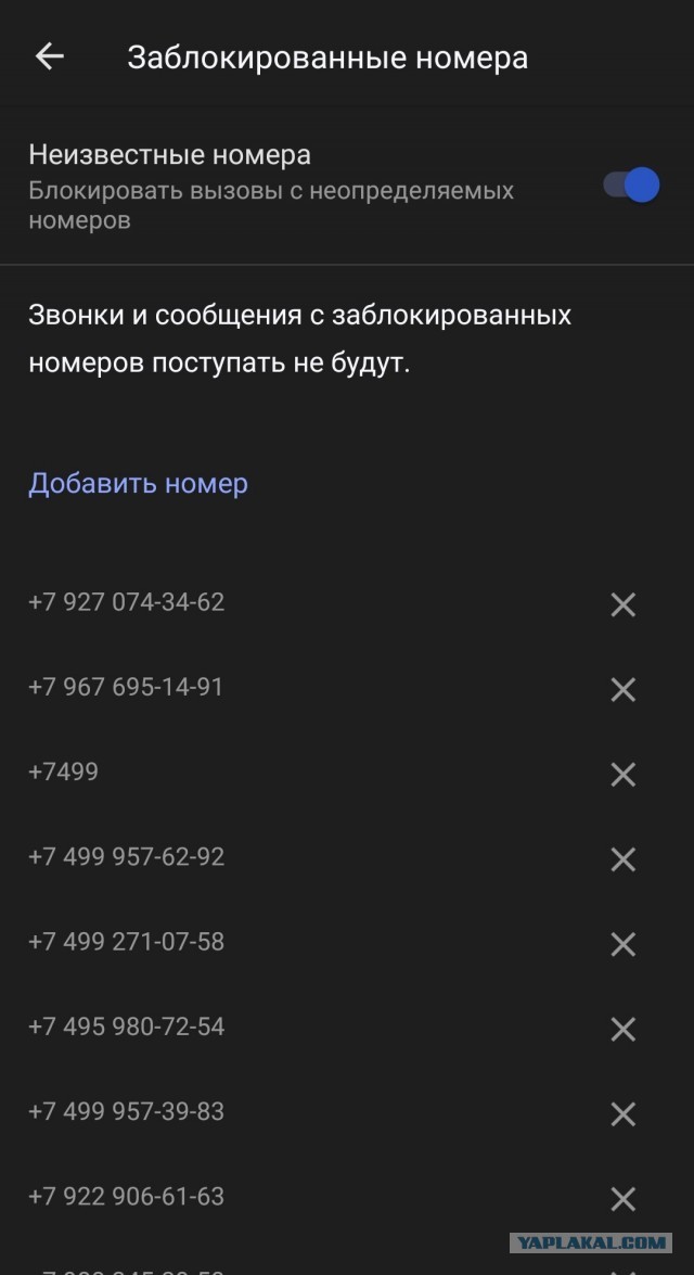 Коллекторы охреневают, твари!