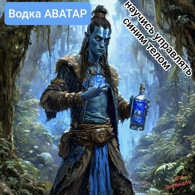 Так себе картинки 01.12.24