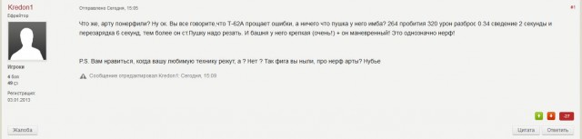 Wargaming 5