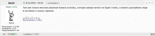 Бывший глава Сирии Асад вывез из Сирии в Россию почти 2 тонны евро и долларов, пишет FT