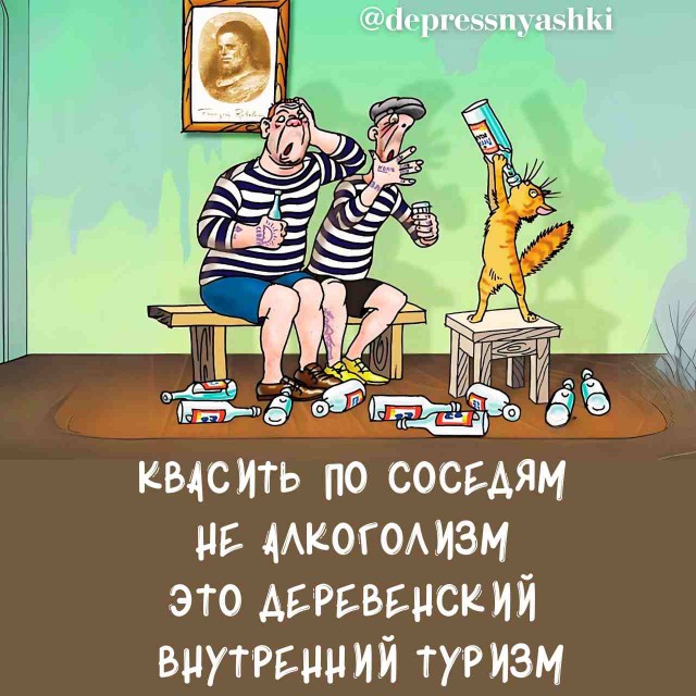 Картинки со стишками депресняшками - 8