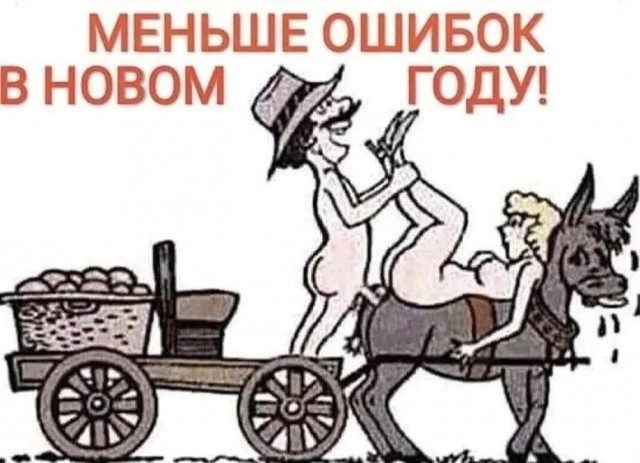 Когда то жена была стройной....
